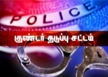 இதுவரை 216 பேர் குண்டர், சட்டத்தில் சிறை தூத்துக்குடி S.P