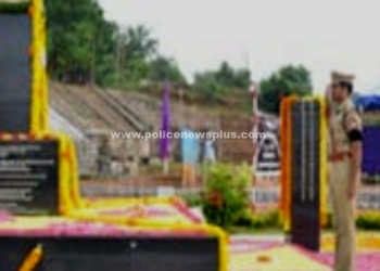 தேனியில் காவலர் வீர வணக்க நாள் அனுசரிப்பு!