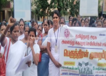 சிவகங்கையில் கண்டண ஆர்ப்பாட்டம்!