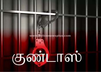 வீரவநல்லூர் வாலிபர்களுக்கு குண்டாஸ்!