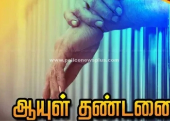 கணவனை எரித்து கொலை செய்த மனைவி!