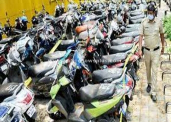 காவல்துறை வாகன ஏல அறிவிப்பு!