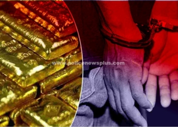 82 லட்சம் தங்கம் வெளிநாட்டு வாலிபர் கைது!