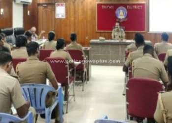 இணையக் குற்ற புலனாய்வு குறித்து வகுப்பு!