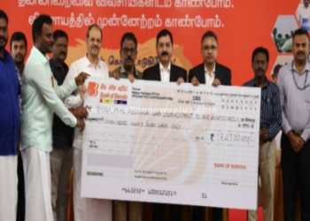 பாங்க் ஆஃப் பரோடா சார்பில், விவசாய தினவிழா!