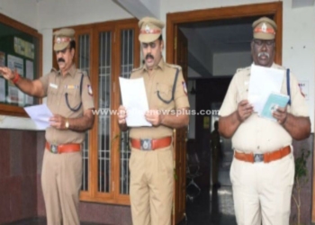 உறுதிமொழி ஏற்பு நிகழ்ச்சி!