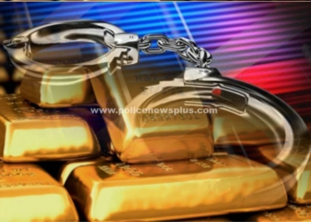 16 லட்சம் மதிப்பிலான கடத்தல் பொருள் வெளிநாட்டு வாலிபர் கைது!