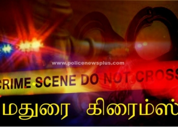 இன்றைய மதுரை கிரைம்ஸ் 29/11/2022