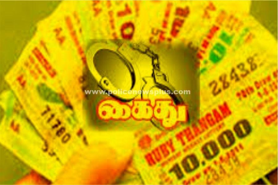 செட்டிப்பனூரில் லாட்டரி விற்றவர் கைது!