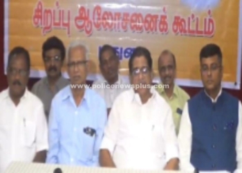 மதுரையில் தனியார் பள்ளி தாளாளர்களுக்கான கருத்தரங்கம்!