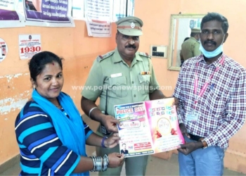 உத்திர மேரூர் காவல் நிலையத்தில் காவலர்கள் தினம் அனுசரிப்பு