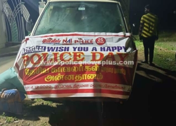 இராணிப்பேட்டையில் டிசம்பர் 24 தேசிய காவலர் தினத்தை முன்னிட்டு 2500 பேருக்கு அன்னதானம்