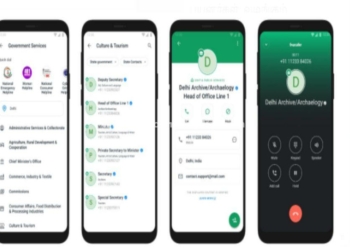 ட்ரூ காலரில் தொடங்கப்பட்டுள்ள அரசு சேவைகள்!