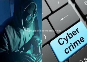 அதிகரிக்கும் சைபர் கிரைம் குற்றங்கள்,விழிப்புடன் இருக்க காவல்துறை அறிவுரை!