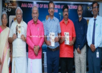 கல்லூரியில் நூல் வெளியீட்டு நிகழ்வு!