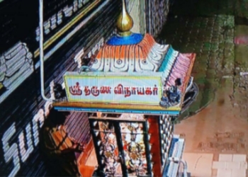 நள்ளிரவில் மர்ம நபர் கைவரிசை!