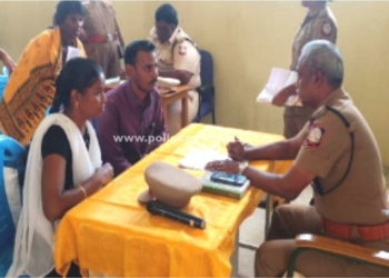 S.P அலுவலகத்தில் அதிரடி மனு விசாரணை