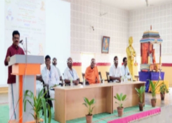 கல்லூரியில் தேசிய இளைஞர் தினம்