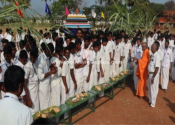 விவேகானந்த கல்லூரியில் பொங்கல் விழா