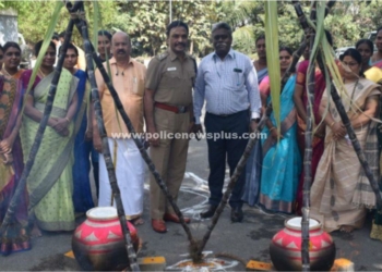 காவல் அலுவலகத்தில் பொங்கல் விழா