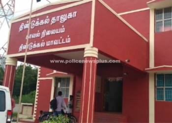 சிறந்த காவல் நிலையமாக 3 ஆம் இடம் பிடித்த காவல் நிலையம்