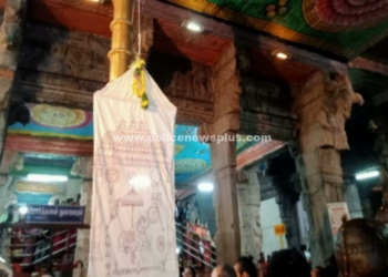 கோலாகலமாக தொடங்கிய தெப்பத் திருவிழா