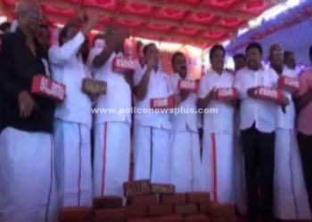 கட்டுமானப் பணிகளை துரிதப்படுத்த ஆர்ப்பாட்டம்