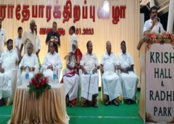 காரைக்குடியில் சிறப்பு  விழா