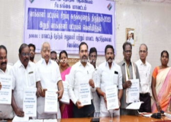 வாக்காளர் பட்டியல் வெளியீடு