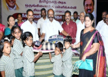 குழந்தைகளுக்கான சிறப்பு பயிற்சி மையம் திறப்பு