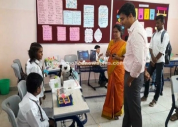 அறிவு தேடல் கண்காட்சி