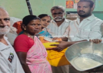 கிராம மக்களுக்கு பரிசு தொகுப்பு