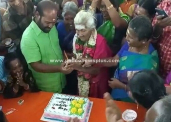 கேக் வெட்டி கொண்டாடிய 105 வயது மூதாட்டி