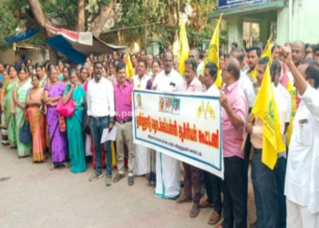 கவன ஈர்ப்பு ஆர்ப்பாட்டம்