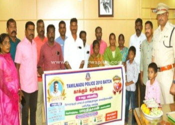 ரூ. 15,21,210  நிதி உதவி தொகை வழங்கிய S.P