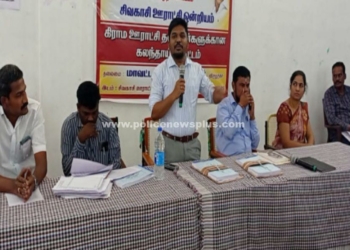 ஊராட்சி மன்ற தலைவர்களுடன் மாவட்ட ஆட்சியர்