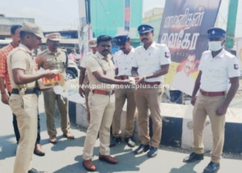 புதிய நடைமுறையை துவங்கி வைத்த காவல் கண்காணிப்பாளர்