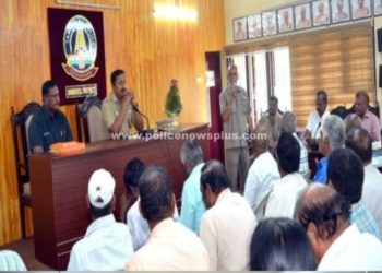 காவல் அதிகாரிகள் நலன் குறித்த கலந்தாய்வு கூட்டம்