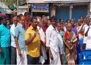 அடிப்படை வசதிகள் வேண்டி கண்டன ஆர்ப்பாட்டம்