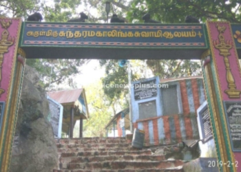 பக்தர்கள் செல்வதற்கு வனத்துறை அனுமதி
