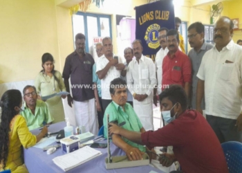 இலவச கண் மருத்துவ முகாம்