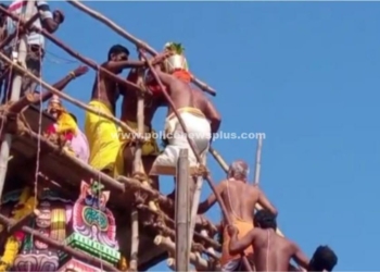 30 ஆண்டுகளுக்குப் பிறகு நடைபெற்ற மகா கும்பாபிஷேகம்