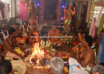 உலக நன்மைக்காக சிறப்பு யாகம்