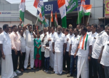 SBI வங்கியை முற்றுகையிட்டு கண்டன ஆர்ப்பாட்டம்