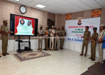 மாநகர காவல் ஆணையாளர் அறிமுகப்படுத்திய புதிய செயலி