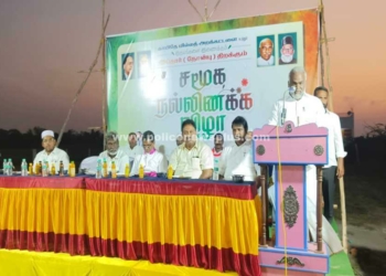 இப்தார் நோன்பு திறக்கும் விழா