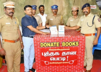 கைதிகள் பயன்பெறும் வகையில் அமைக்கப்பட்டுள்ள புத்தக தான பெட்டி