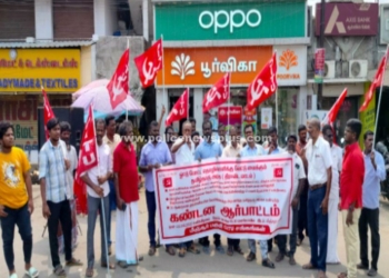 மாநில அரசை கண்டித்து கண்டன ஆர்ப்பாட்டம்