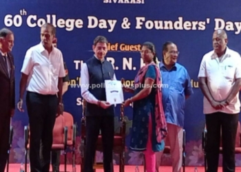 கல்லூரியின் ஆய்வு கட்டுரைகள் குறித்து தமிழக ஆளுநர்