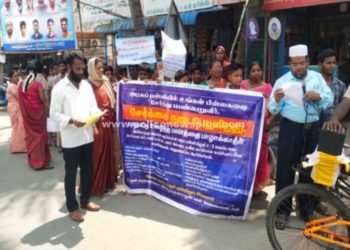 அரசு பள்ளி மாணவர்களின் சேர்க்கைக்கான சிறப்பு நிகழ்ச்சி